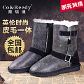 Co&Reedy/蔻瑞迪 Co-6603