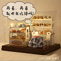 CUTE ROOM/智趣屋 178