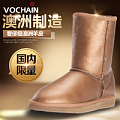 Vochain/梵纪 A971