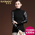 Suobado/索芭朵 PTWCW089