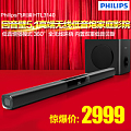 Philips/飞利浦 HTL3140B