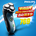 Philips/飞利浦 HQ7340