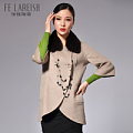 Fe Lareish/法拉瑞茜 ca3032