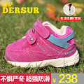 Dersur/德萨 D-332