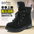 HARRY POTTER/哈利波特 HP22652