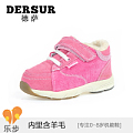 Dersur/德萨 D113309