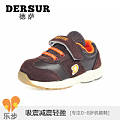 Dersur/德萨 D113306