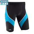 迪卡侬/DECATHLON 8296532