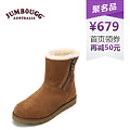 JUMBOUGG J14D73420