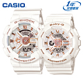 Casio/卡西欧 G-SHOCK&Baby-G对表