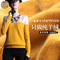 Varmos sports/威摩士 02031213