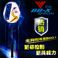 BB－X SPECIAL/战舰 战舰系列