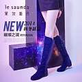 Le Saunda/莱尔斯丹 OUSE5T39201