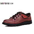 Serene/西瑞 XR13CP8122
