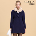 Goelia/歌莉娅 14CC6E510