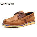Serene/西瑞 XR14AD6190
