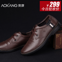 Aokang/奥康 143218009