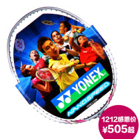 YONEX/尤尼克斯 NS1000