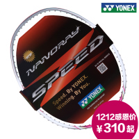 YONEX/尤尼克斯 NS1000