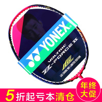 YONEX/尤尼克斯 NS1000