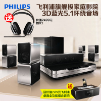 Philips/飞利浦 HTB9550