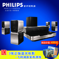 Philips/飞利浦 HTB9550