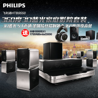 Philips/飞利浦 HTB9550