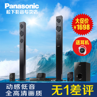 Panasonic/松下 SC-XH75GK-K