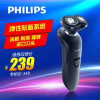 Philips/飞利浦 RQ312/16