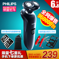 Philips/飞利浦 RQ312/16