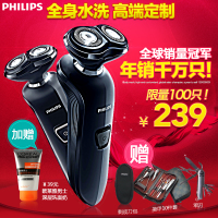 Philips/飞利浦 RQ312/16