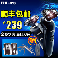 Philips/飞利浦 RQ312/16