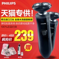 Philips/飞利浦 RQ312/16