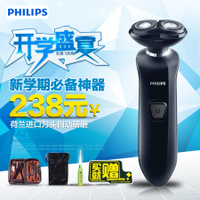 Philips/飞利浦 RQ312/16