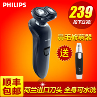 Philips/飞利浦 RQ312/16