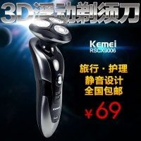 Kemei RSCX-9006