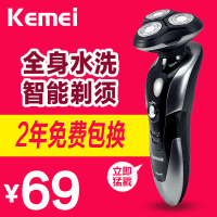 Kemei RSCX-9006