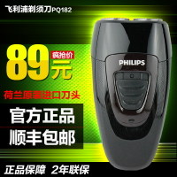 Philips/飞利浦 PQ182