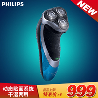 Philips/飞利浦 AT890