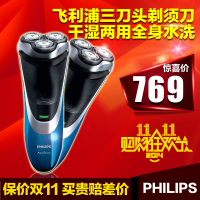 Philips/飞利浦 AT890