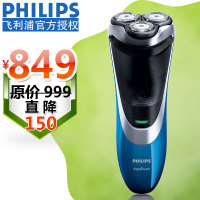 Philips/飞利浦 AT890