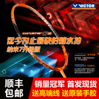 VICTOR/威克多 突击系列