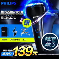 Philips/飞利浦 PQ226