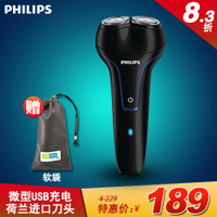 Philips/飞利浦 PQ226