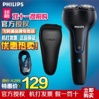 Philips/飞利浦 PQ226