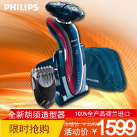 Philips/飞利浦 RQ1175