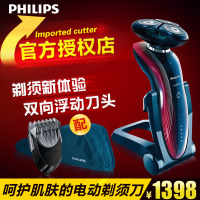 Philips/飞利浦 RQ1175