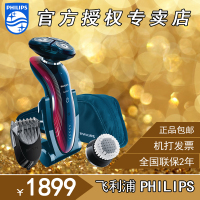 Philips/飞利浦 RQ1175