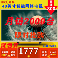 HKC/惠科 F40PB5000A