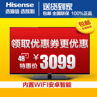 Hisense/海信 LED48EC280JD